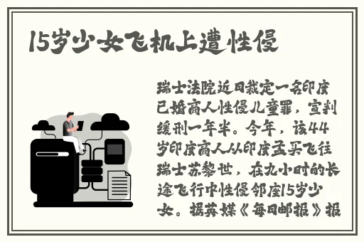WWW.36311樱花视频