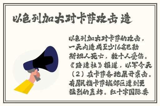 一区二区免费视频