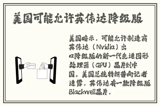 完美主播