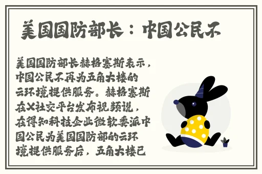 数学课代表穿蕾丝吊带背心作文