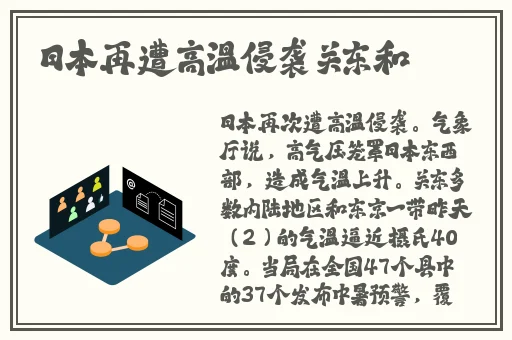 5G影院5G多人运动罗志祥网址