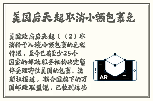 你好星期六2024最新一期免费观看王俊凯