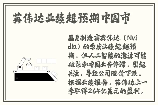 在无限游戏里花式挨C