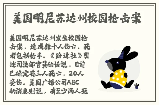 欧美日韩精品视频一区二区三区