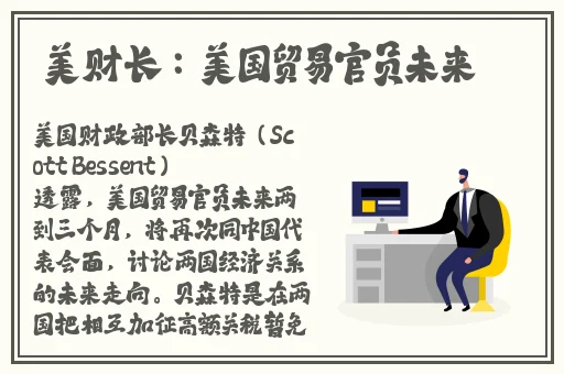 向魔兽开炮手游